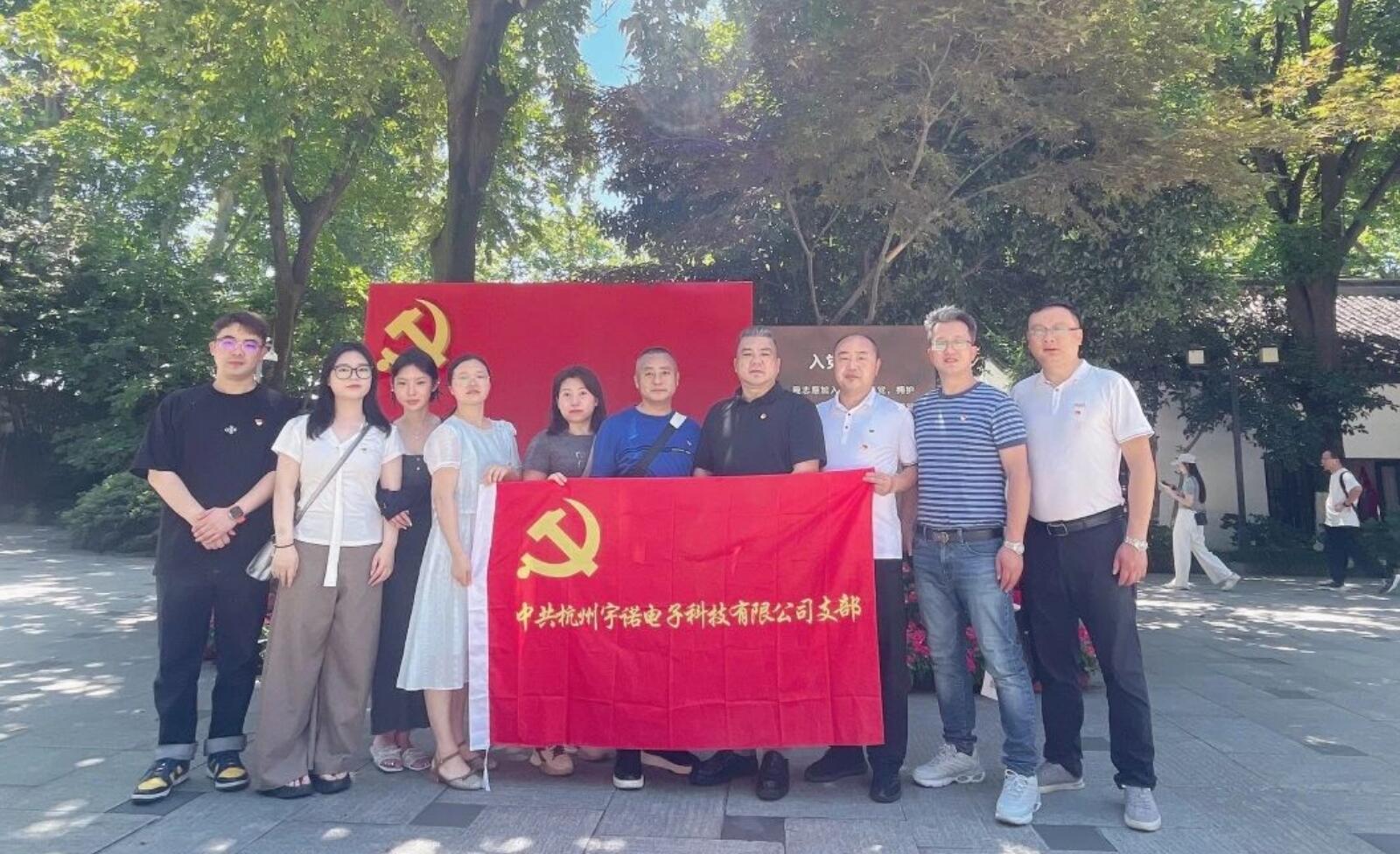 賡續紅色血脈，凝聚奮進力量